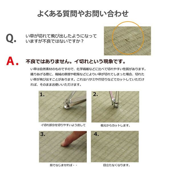 い草 マット 子供用 ベビー用 約70×120cm ピンク 星柄 日本製 国産 お昼寝 寝具代引NG