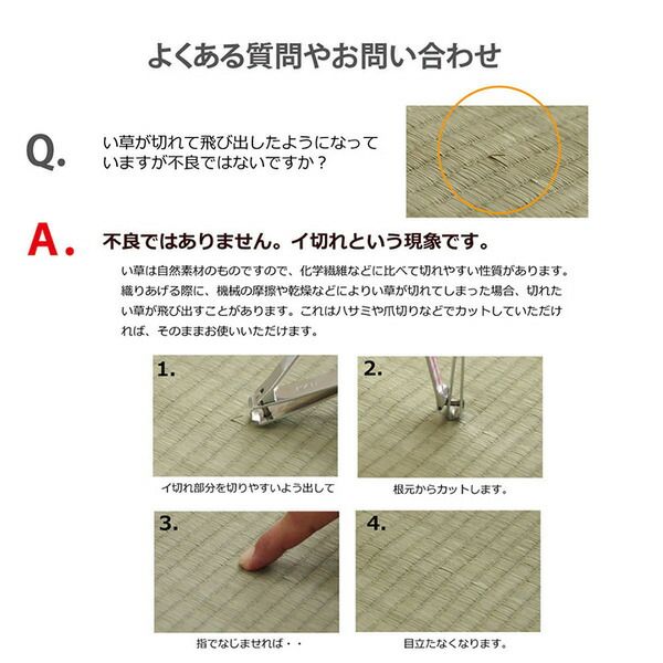 スーパSALE10倍＆4時間限定10％OFF い草 シーツ 子供用 ベビー用 約70×120cm ブルー 星柄 日本製 国産 お昼寝 寝具【代引NG】