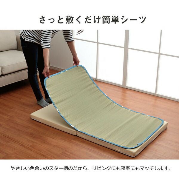 スーパSALE10倍＆4時間限定10％OFF い草 シーツ 子供用 ベビー用 約70×120cm ブルー 星柄 日本製 国産 お昼寝 寝具【代引NG】