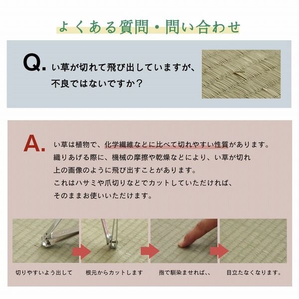 い草 ラグマット 絨毯 約240×240cm 正方形 ブラウン 撥水 抗菌 防臭 滑り止め 不織布 防ダニ 自然素材 クレル フロアマット 敷物 い草マット イ草マット代引NG
