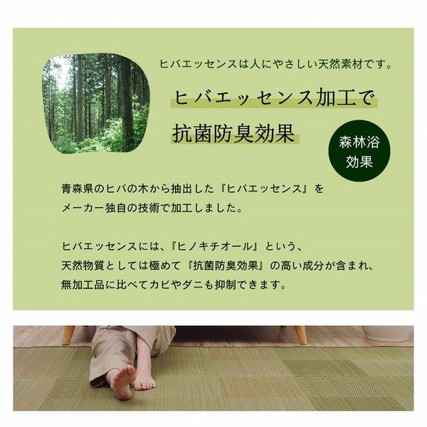 い草 ラグマット 絨毯 約240×240cm 正方形 ブラウン 撥水 抗菌 防臭 滑り止め 不織布 防ダニ 自然素材 クレル フロアマット 敷物 い草マット イ草マット代引NG