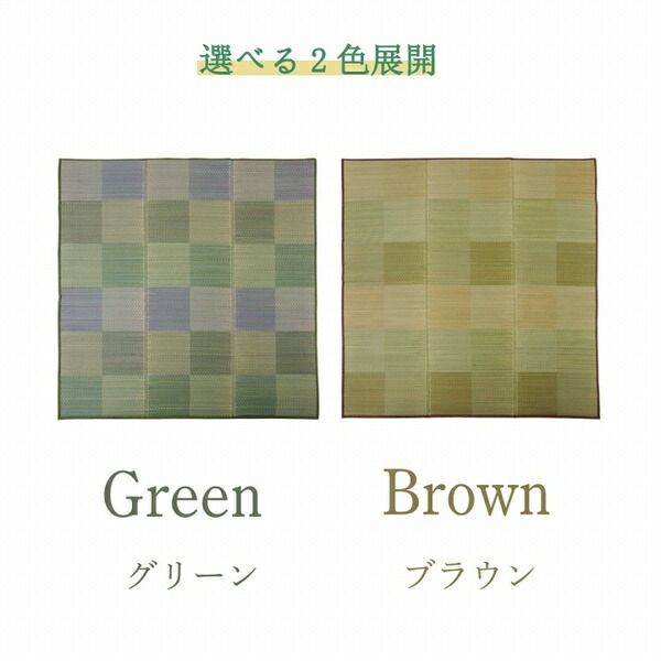 い草 ラグマット 絨毯 約240×320cm 長方形 ブラウン 撥水 抗菌 防臭 滑り止め 不織布 防ダニ 自然素材 クレル フロアマット 敷物 い草マット イ草マット代引NG
