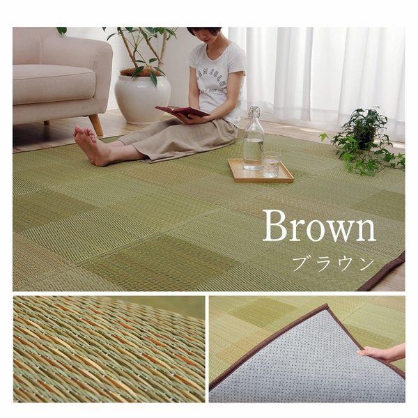 い草 ラグマット 絨毯 約240×320cm 長方形 ブラウン 撥水 抗菌 防臭 滑り止め 不織布 防ダニ 自然素材 クレル フロアマット 敷物 い草マット イ草マット代引NG