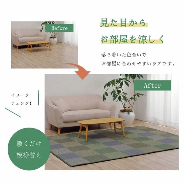 い草 ラグマット 絨毯 約240×320cm 長方形 ブラウン 撥水 抗菌 防臭 滑り止め 不織布 防ダニ 自然素材 クレル フロアマット 敷物 い草マット イ草マット代引NG