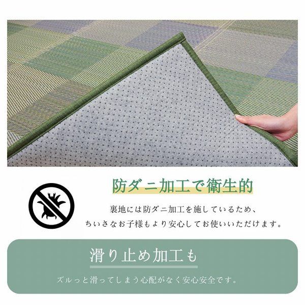 い草 ラグマット 絨毯 約240×320cm 長方形 グリーン 撥水 抗菌 防臭 滑り止め 不織布 防ダニ 自然素材 クレル フロアマット 敷物 い草マット イ草マット代引NG