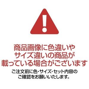 整体師さんが推奨する 健康ストレッチ座椅子 ブルー代引NG
