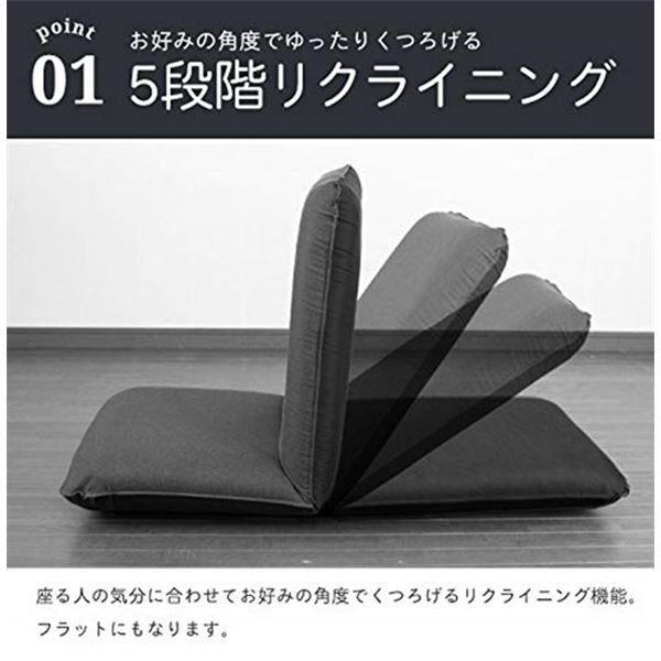 スーパSALE10倍＆4時間限定10％OFF 座椅子 フロアチェア 幅43cm ブラウン リクライニング スチールパイプ 日本製 キャロル LHフラット リビング ダイニング