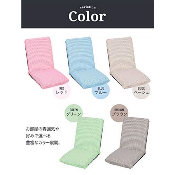 スーパSALE10倍＆4時間限定10％OFF 座椅子 フロアチェア 幅43cm ブラウン リクライニング スチールパイプ 日本製 キャロル LHフラット リビング ダイニング
