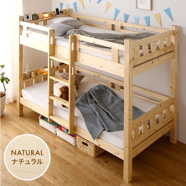 2段ベッド 薄型ボンネルコイルマットレス付き ナチュラル 分割使用可 シングルベッド使用可 宮付き 棚付き 宮棚付き 2口 コンセント付き 照明付き 木製 天然木パイン材使用 すのこ仕様 頑丈代引NG