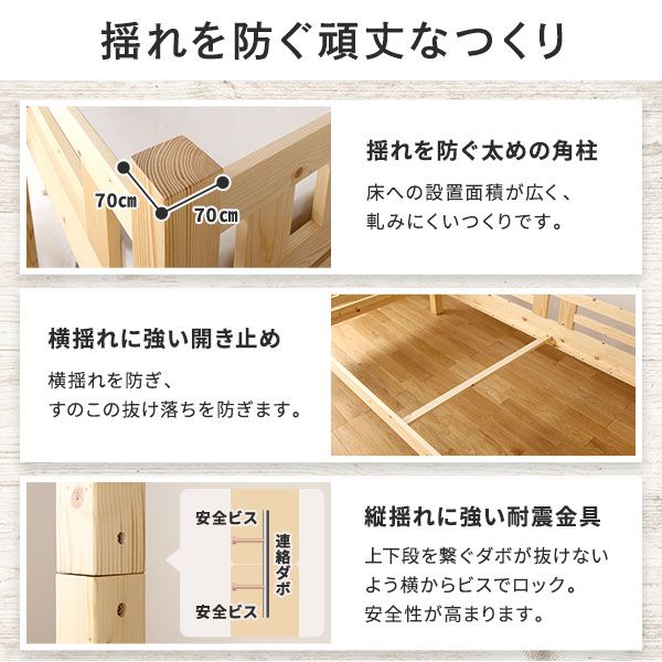 2段ベッド パームマットレス付き 3つ折りタイプ ナチュラル 分割使用可 シングルベッド使用可 宮付き 棚付き 宮棚付き 2口 コンセント付き 照明付き 木製 天然木パイン材使用 すのこ仕様 頑丈代引NG