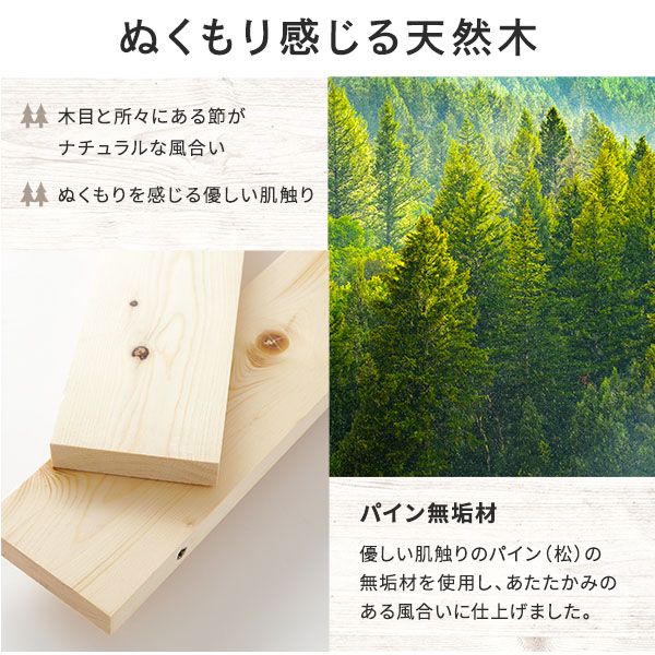 2段ベッド 薄型ボンネルコイルマットレス付き ライトブラウン×ブラック 分割使用可 シングルベッド使用可 宮付き 棚付き 宮棚付き 2口 コンセント付き 照明付き 木製 天然木パイン材使用 すのこ仕様 頑丈代引NG
