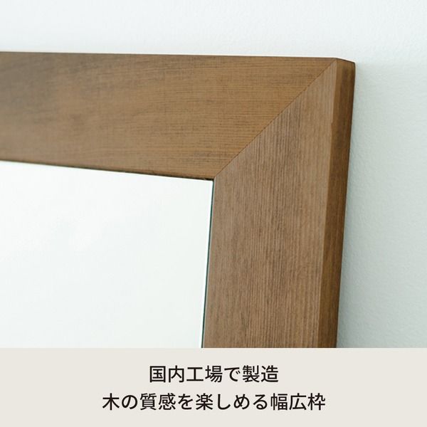 スーパSALE10倍＆4時間限定10％OFF 幅広枠正方形ウォールミラー(50)(アンティークブラウン/茶) 天然木/姿見鏡/ワイド/高級感/木製/飛散防止加工/壁掛け/北欧風/ヴィンテージ/日本製/完成品/NK-31