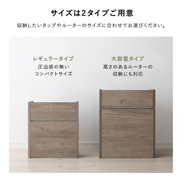 スーパSALE10倍＆4時間限定10％OFF ケーブルボックス 収納家具 幅40cm×奥行14.5×高さ45cm ブラック 木製 収納ボックス コードケース コード収納 ケーブル収納ボックス スマホスタンド ケーブル隠し 配線カバー ルーター収納 コンパクト フラップ扉仕様