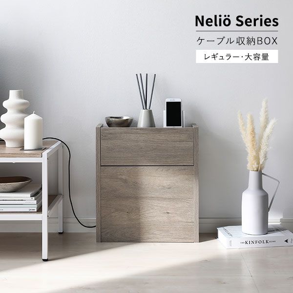 スーパSALE10倍＆4時間限定10％OFF ケーブルボックス 収納家具 幅40cm×奥行14.5×高さ45cm ブラック 木製 収納ボックス コードケース コード収納 ケーブル収納ボックス スマホスタンド ケーブル隠し 配線カバー ルーター収納 コンパクト フラップ扉仕様