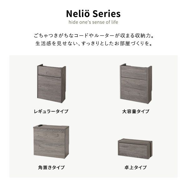 スーパSALE10倍＆4時間限定10％OFF ケーブルボックス 収納家具 幅40cm×奥行14.5×高さ45cm ブラック 木製 収納ボックス コードケース コード収納 ケーブル収納ボックス スマホスタンド ケーブル隠し 配線カバー ルーター収納 コンパクト フラップ扉仕様