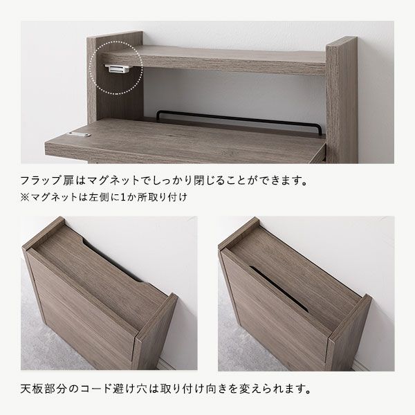 スーパSALE10倍＆4時間限定10％OFF ケーブルボックス 収納家具 幅40cm×奥行14.5×高さ45cm ブラウン 木製 収納ボックス コードケース コード収納 ケーブル収納ボックス スマホスタンド ケーブル隠し 配線カバー ルーター収納 コンパクト フラップ扉仕様
