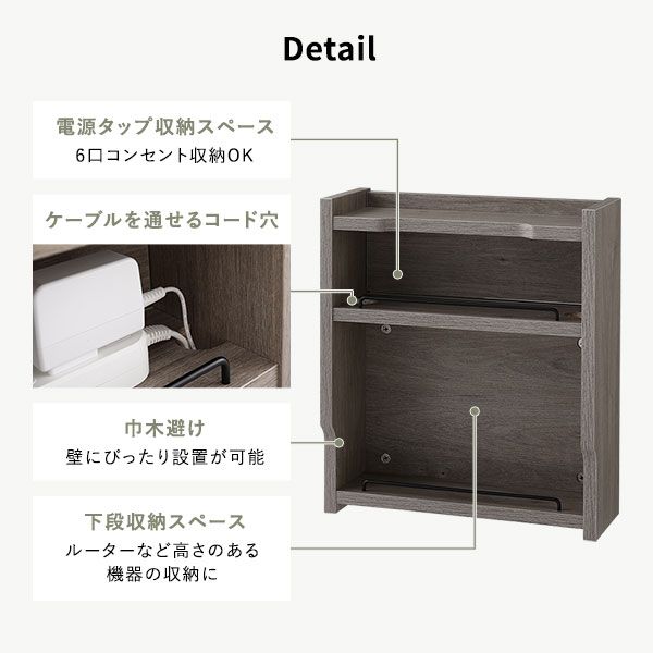 スーパSALE10倍＆4時間限定10％OFF ケーブルボックス 収納家具 幅40cm×奥行14.5×高さ45cm グレージュ 木製 収納ボックス コードケース コード収納 ケーブル収納ボックス スマホスタンド ケーブル隠し 配線カバー ルーター収納 コンパクト フラップ扉仕様