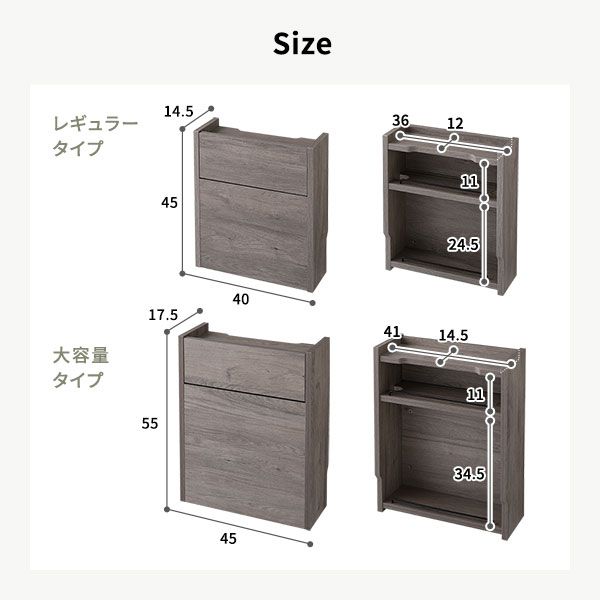 スーパSALE10倍＆4時間限定10％OFF ケーブルボックス 収納家具 幅40cm×奥行14.5×高さ45cm グレージュ 木製 収納ボックス コードケース コード収納 ケーブル収納ボックス スマホスタンド ケーブル隠し 配線カバー ルーター収納 コンパクト フラップ扉仕様