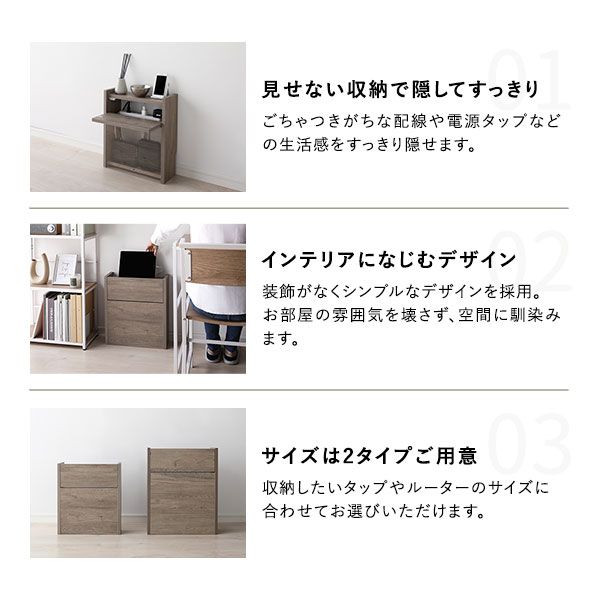 スーパSALE10倍＆4時間限定10％OFF ケーブルボックス 収納家具 幅40cm×奥行14.5×高さ45cm グレージュ 木製 収納ボックス コードケース コード収納 ケーブル収納ボックス スマホスタンド ケーブル隠し 配線カバー ルーター収納 コンパクト フラップ扉仕様