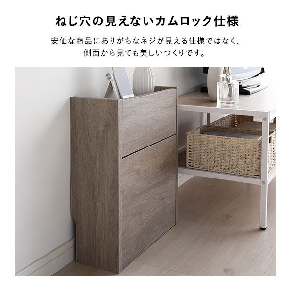 スーパSALE10倍＆4時間限定10％OFF ケーブルボックス 収納家具 幅40cm×奥行14.5×高さ45cm グレージュ 木製 収納ボックス コードケース コード収納 ケーブル収納ボックス スマホスタンド ケーブル隠し 配線カバー ルーター収納 コンパクト フラップ扉仕様