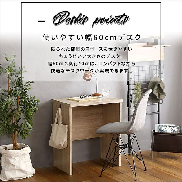 シンプル デスク パソコンデスク 約60cm幅 シャビーオーク ヴィンテージ調 学習机 ワークデスク PCデスク 勉強机 仕事机 作業机 組立品代引NG