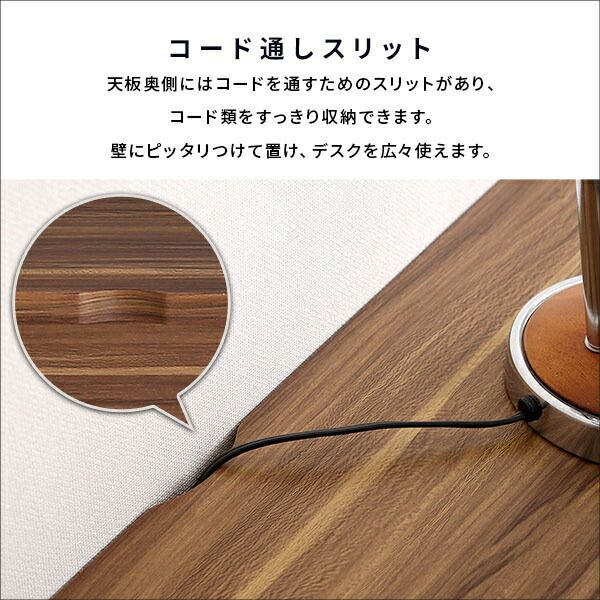 シンプル デスク パソコンデスク 約60cm幅 ウォールナット ヴィンテージ調 学習机 ワークデスク PCデスク 勉強机 仕事机 作業机 組立品代引NG