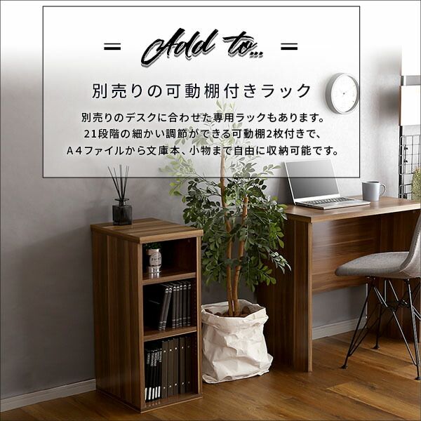 シンプル デスク パソコンデスク 約75cm幅 ウォールナット ヴィンテージ調 学習机 ワークデスク PCデスク 勉強机 仕事机 作業机 組立品代引NG