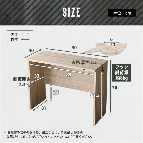 シンプル デスク パソコンデスク 約90cm幅 シャビーオーク ヴィンテージ調 学習机 ワークデスク PCデスク 勉強机 仕事机 作業机 組立品代引NG