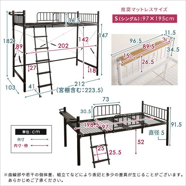 ロフトベッド シングル ベッドフレームのみ ブラック 宮付き 棚付き 宮棚付き 高さ調整可 ハイタイプ ミドルタイプ 2口 コンセント付き メッシュ床 組立品 パイプロフトベッド シングルベッド パイプベッド ロフトベット代引NG