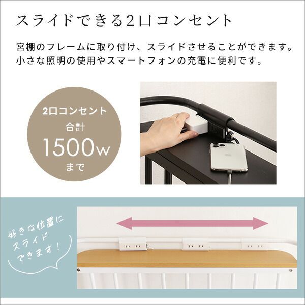 ロフトベッド シングル ベッドフレームのみ ホワイト 宮付き 棚付き 宮棚付き 高さ調整可 ハイタイプ ミドルタイプ 2口 コンセント付き メッシュ床 組立品 パイプロフトベッド シングルベッド パイプベッド ロフトベット代引NG