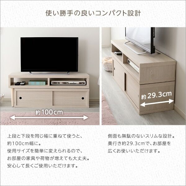 テレビ台 ローボード 伸縮式 引き戸タイプ ウォールナット スリム コンパクト オープン収納 テレビボード テレビラック TVボード リビング収納 リビング家具 完成品代引NG