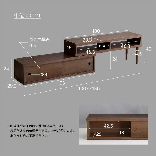 テレビ台 ローボード 伸縮式 引き戸タイプ ホワイトオーク スリム コンパクト オープン収納 テレビボード テレビラック TVボード リビング収納 リビング家具 完成品代引NG