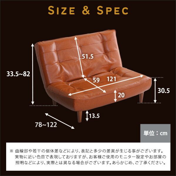 リクライニング ソファー 2人掛け 約幅121cm ダークブラウン 合成皮革 合皮 ハイバック ポケットコイル仕様 日本製 国産 脚付き ヴィンテージ調 ローソファー フロアソファー 2人掛けソファー ハイバックソファー リビング家具代引NG
