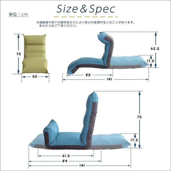 リクライニング 座椅子 フロアチェア グリーン フット上下可動 日本製 国産 完成品 リクライニングチェア パーソナルチェア ローチェア代引NG