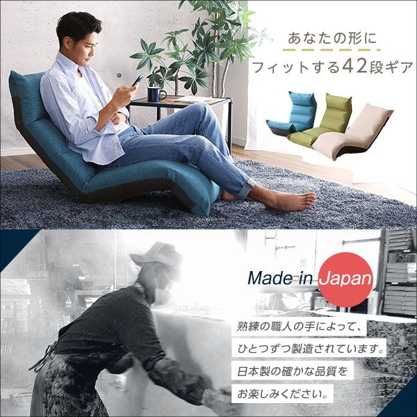 リクライニング 座椅子 フロアチェア グレー フット上下可動 日本製 国産 完成品 リクライニングチェア パーソナルチェア ローチェア代引NG