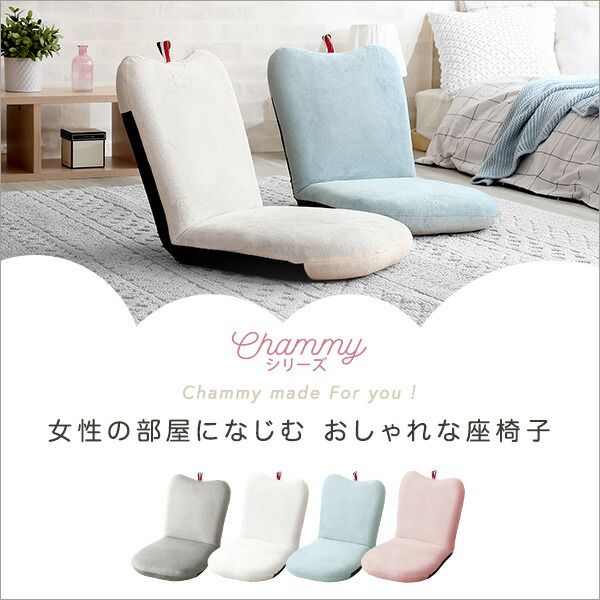 座椅子 フロアチェア リンゴ グレー リクライニング コンパクト 日本製 国産 完成品 リクライニングチェア パーソナルチェア ローチェア代引NG