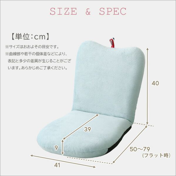 座椅子 フロアチェア リンゴ ピンク リクライニング コンパクト 日本製 国産 完成品 リクライニングチェア パーソナルチェア ローチェア代引NG
