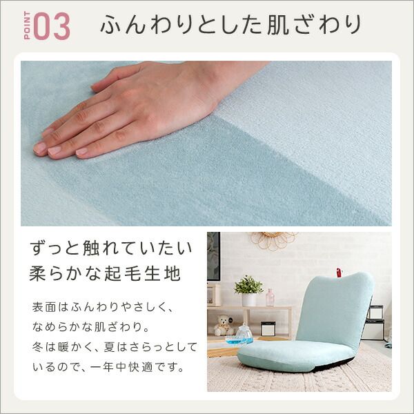 座椅子 フロアチェア リンゴ ピンク リクライニング コンパクト 日本製 国産 完成品 リクライニングチェア パーソナルチェア ローチェア代引NG