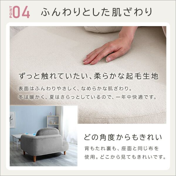 コンパクト カウチソファー ローソファー ブルー オットマン付き ポケットコイル 日本製 国産 フロアソファー リビング家具代引NG
