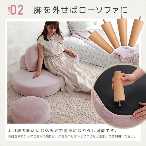 コンパクト カウチソファー ローソファー ブルー オットマン付き ポケットコイル 日本製 国産 フロアソファー リビング家具代引NG