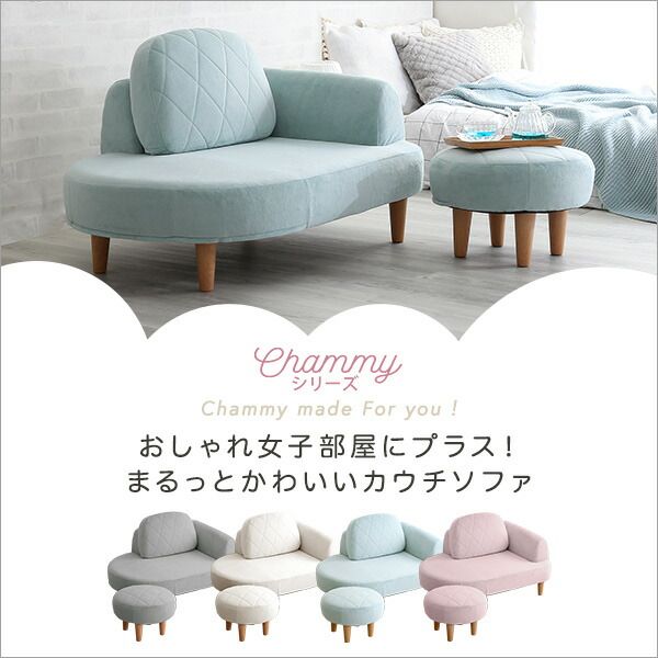 コンパクト カウチソファー ローソファー ホワイト オットマン付き ポケットコイル 日本製 国産 フロアソファー リビング家具代引NG