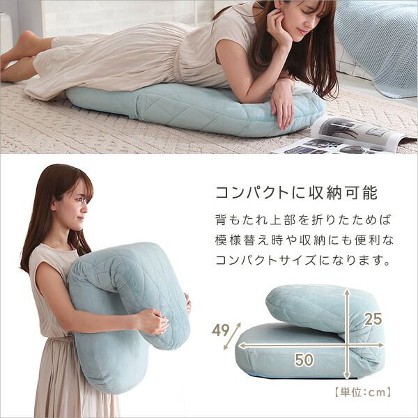 座椅子 フロアチェア ダイヤモンド柄 ブルー リクライニング コンパクト 日本製 国産 完成品 リクライニングチェア パーソナルチェア ローチェア代引NG