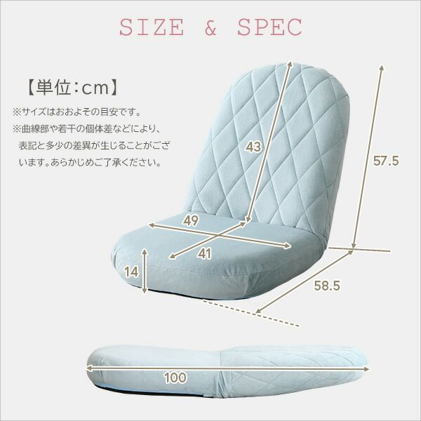 座椅子 フロアチェア ダイヤモンド柄 ブルー リクライニング コンパクト 日本製 国産 完成品 リクライニングチェア パーソナルチェア ローチェア代引NG