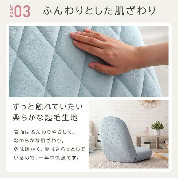 座椅子 フロアチェア ダイヤモンド柄 グレー リクライニング コンパクト 日本製 国産 完成品 リクライニングチェア パーソナルチェア ローチェア代引NG