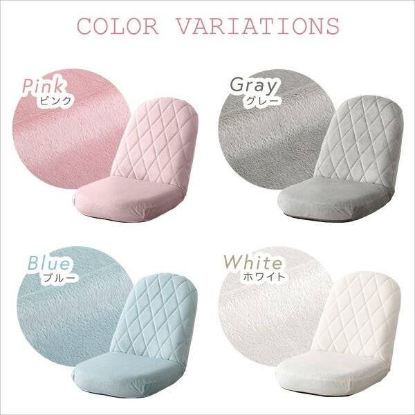 座椅子 フロアチェア ダイヤモンド柄 ピンク リクライニング コンパクト 日本製 国産 完成品 リクライニングチェア パーソナルチェア ローチェア代引NG