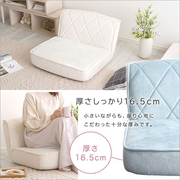 ロー ソファー フロアソファー 1人掛け ブルー ダイヤモンド柄 リクライニング ポケットコイル 日本製 国産 完成品 リビング家具 リクライニングソファー 1人掛けソファー代引NG