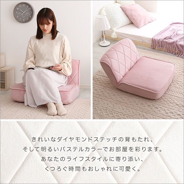 ロー ソファー フロアソファー 1人掛け ブルー ダイヤモンド柄 リクライニング ポケットコイル 日本製 国産 完成品 リビング家具 リクライニングソファー 1人掛けソファー代引NG