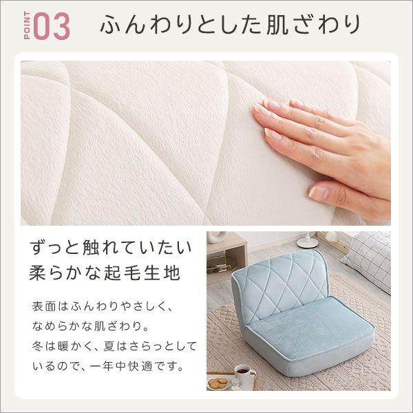 ロー ソファー フロアソファー 1人掛け ブルー ダイヤモンド柄 リクライニング ポケットコイル 日本製 国産 完成品 リビング家具 リクライニングソファー 1人掛けソファー代引NG