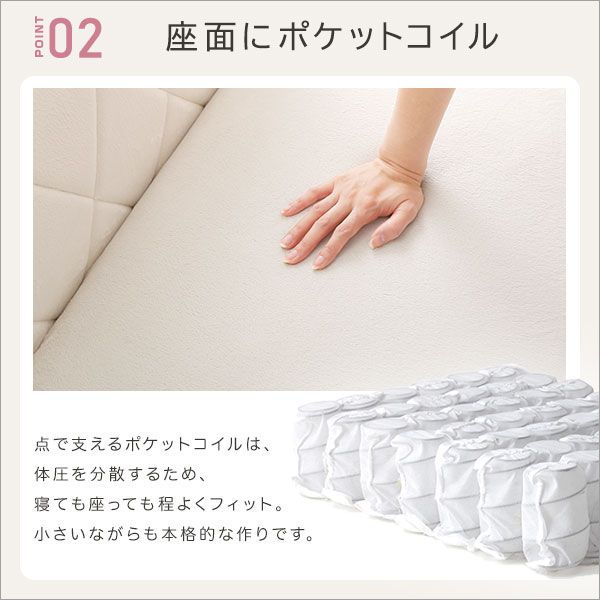ロー ソファー フロアソファー 1人掛け ピンク ダイヤモンド柄 リクライニング ポケットコイル 日本製 国産 完成品 リビング家具 リクライニングソファー 1人掛けソファー代引NG