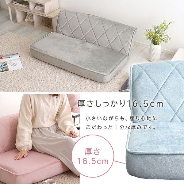 ロー ソファー フロアソファー 2人掛け ピンク ダイヤモンド柄 リクライニング ポケットコイル 日本製 国産 完成品 リビング家具 リクライニングソファー 2人掛けソファー代引NG